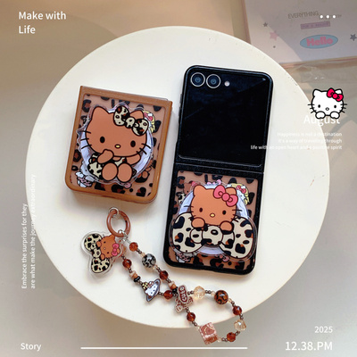 韩系ins豹纹KT猫适用三星Zflip7手机壳折叠屏zflip6/5磁吸支架华为Pocket2小米MIXFlip保护套手链辣妹女款