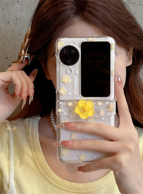 ins小清新黄色小碎花适用于OPPO findn3flip手机壳小折叠屏oppoFind N2flip创意解压旋转全包保护套手链女款