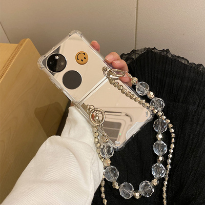 笑脸银色镜面华为P50pocket壳