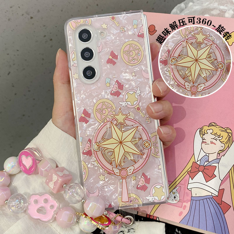 ins小清新贝壳纹卡通美少女战士魔法杖三星zfold7手机壳折叠屏fold5手绳FOLD6支架W24防摔Fold3个性W23保护套