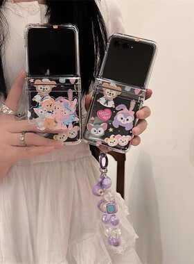 ins日韩可爱星黛露适用于motorazr40ultra手机壳新款创意摩托罗拉razr50全包防摔手链保护套甜妹少女款