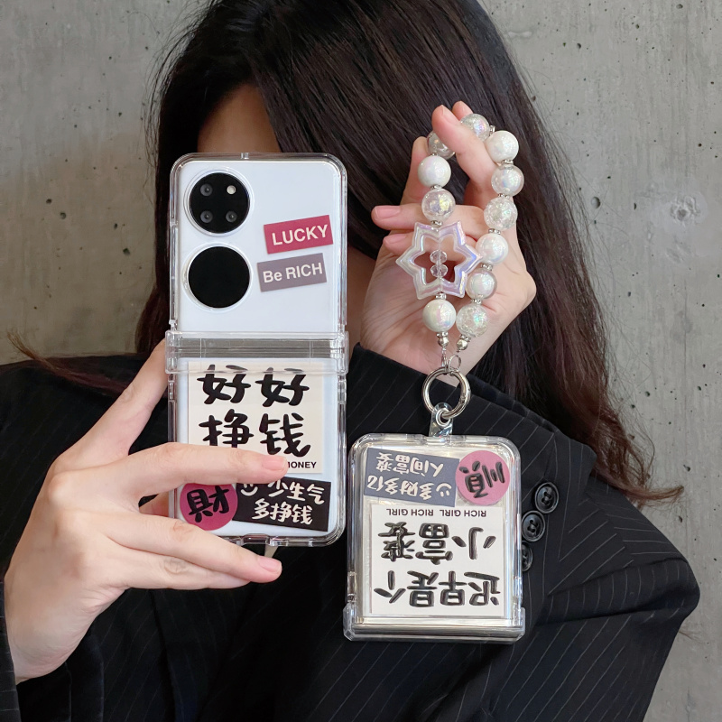 适用于华为P50pocket手机壳