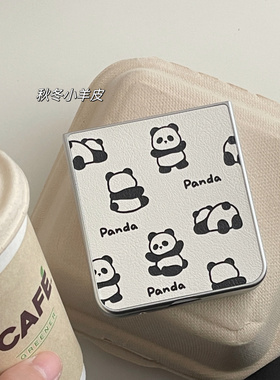 ins中国风卡通可爱小熊猫适用于OPPO findn3flip手机壳折叠屏oppoFind N2flip手链个性贴皮N3 flip保护套女款