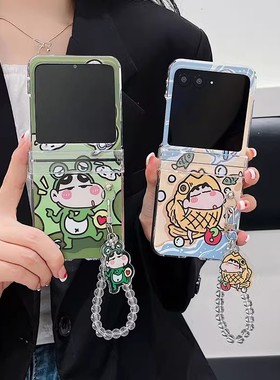 ins韩国可爱卡通鲷鱼烧蜡笔小新适用小米MIXFlip2机壳折叠屏摩托罗拉razr50手链razr40Ultra华为PuraX保护套