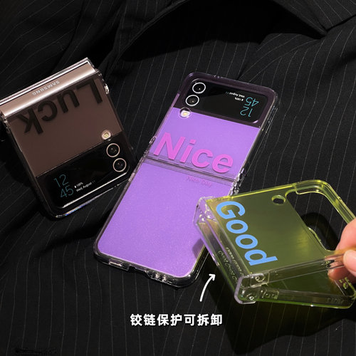 英文字母适用三星zflip4手机壳