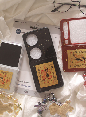 ins国潮滴胶金箔个性财库适用华为puraX手机壳手机壳P50 Pocket手链Pocket 2新款外壳nova Flip保护套男女款