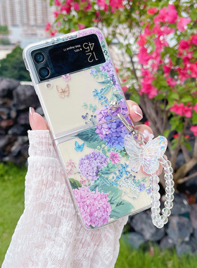 简约紫色薰衣草蝴蝶适用三星zflip4手机壳ZFlip3手链F7110保护套