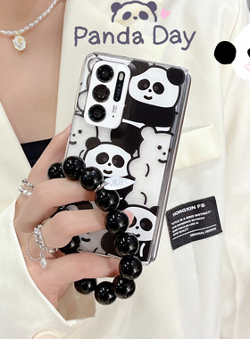 ins日韩卡通可爱多个熊猫OPPOFindN2手机壳OPPOfindn折叠屏手链保护套女款