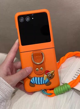 ins韩国橙色卡通刺绣腊肠小狗适用motorazr50ultra手机壳新款razr40手绳摩托罗拉razr 50防摔razr2022保护套