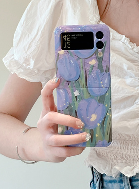 油画紫色郁金花适用三星zflip4手机壳ZFlip3折叠屏F7110软保护套