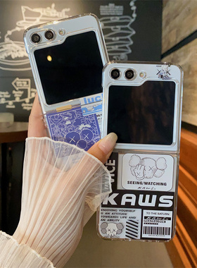 ins潮牌卡通芝麻街适用于Galaxy三星Zflip7手机壳新款zflip6折叠屏zflip5防摔w23flip手绳ZFLIP4保护套男女款