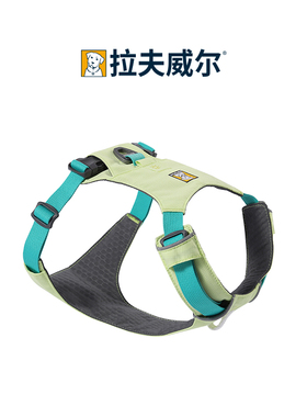 拉夫威尔ruffwear亚洲限定嗨轻狗胸背宠物背心式比熊柯基犬牵引绳