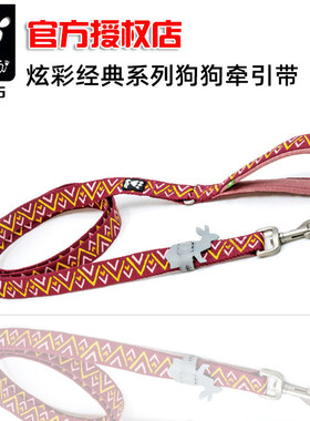 Hurtta悍拓炫彩经典牵引带柴犬柯基金毛遛狗狗牵引绳进口宠物用品