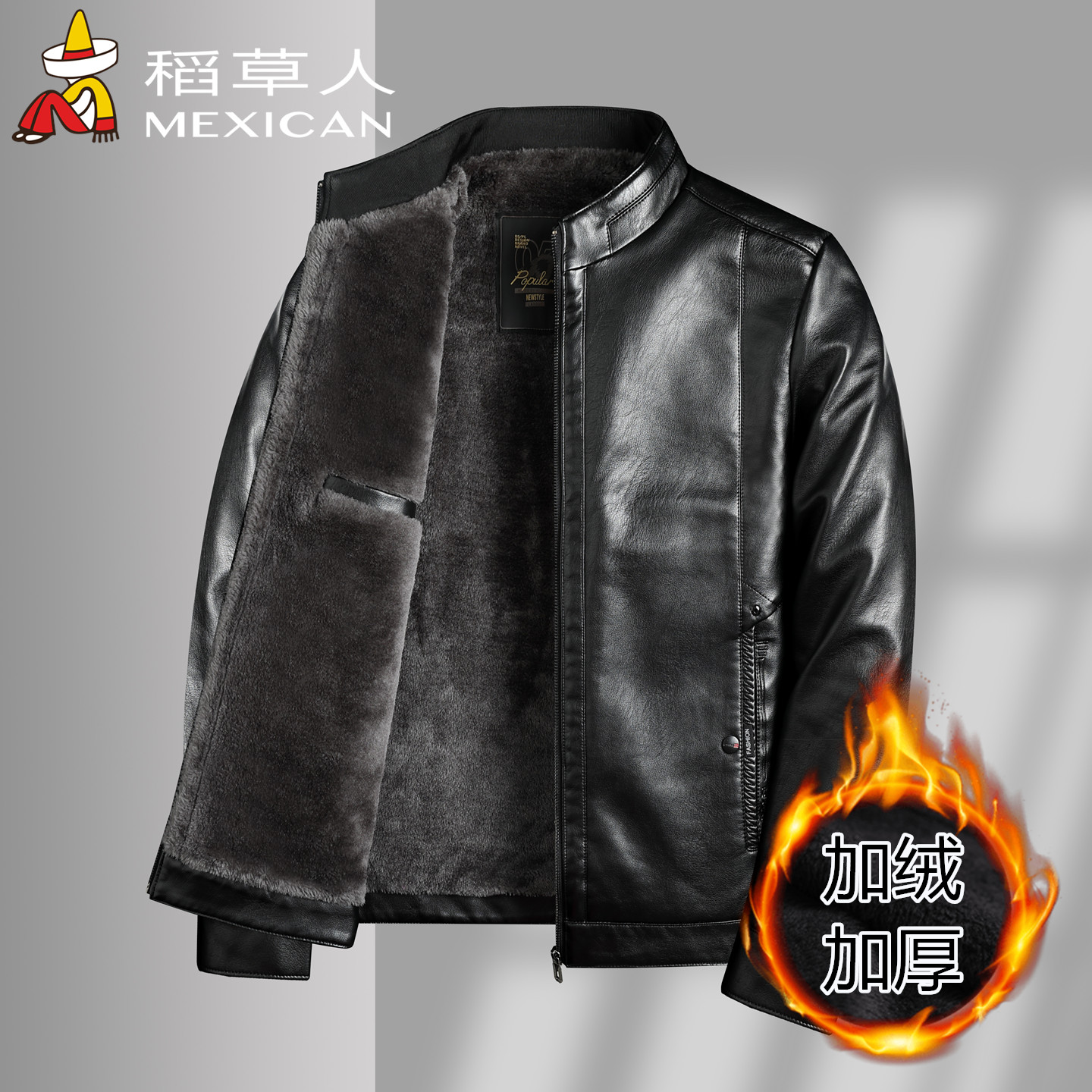 稻草人男士真皮皮衣中老年立领