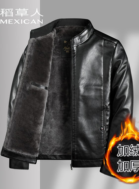 稻草人真皮皮衣男士海宁头层绵羊皮外套加绒加厚中老年立领皮夹克