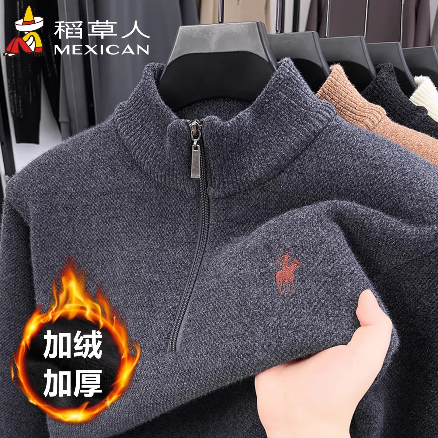 不起球稻草人冬季雪貂绒加绒毛衣