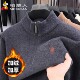 不起球稻草人雪貂绒毛衣男士 半高领拉链加绒加厚保暖针织打底衫