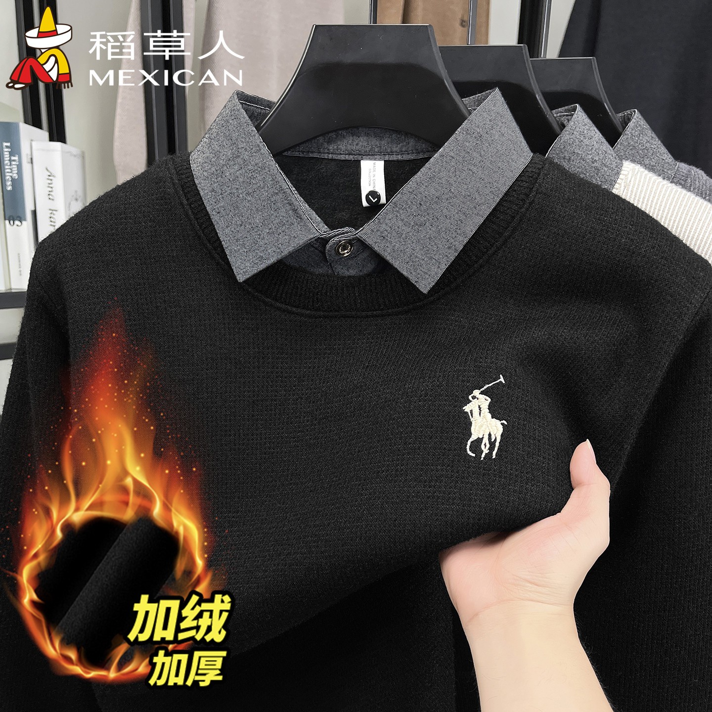 稻草人男士毛衣加绒保暖打底衫