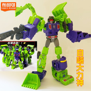 布鲁可积木变形金刚群星版第5弹起源御天敌挖地虎小队自改大力神4