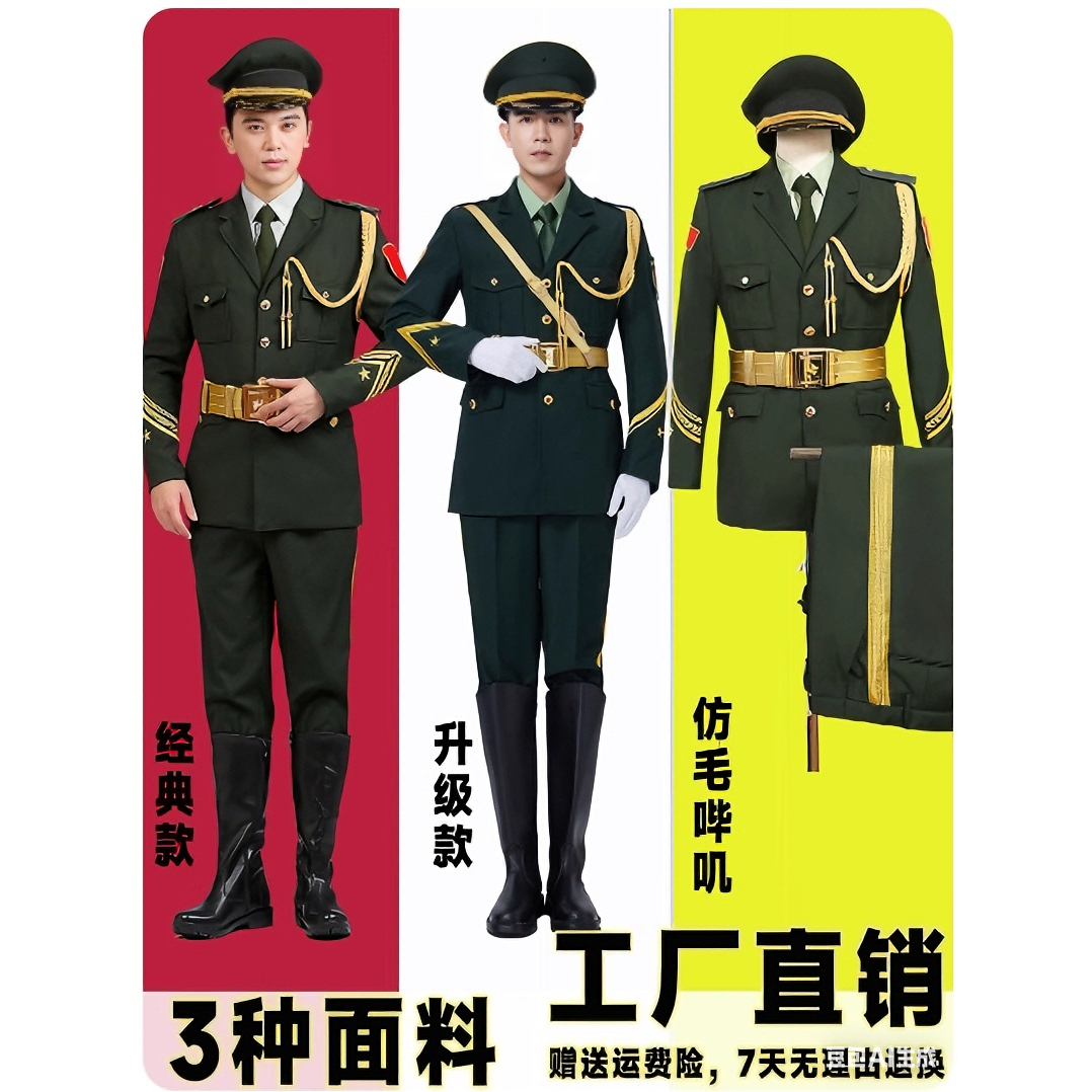 国旗班仪仗队服装升旗手演出服