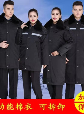 老款军棉大衣男防寒劳保棉服保安工作服冬装中长款加厚东北大棉袄