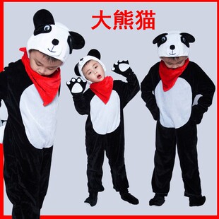 儿童演出服熊猫幼儿动物服元旦圣诞节造型服舞蹈服熊猫表演服2024