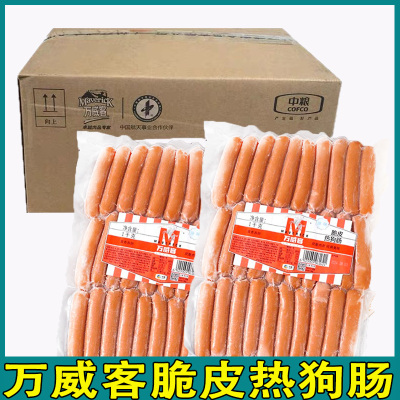 中粮脆皮黑椒餐饮商用纯肉肠包邮