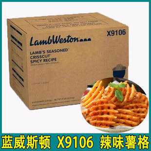 蓝威斯顿辣味薯格X9106美国原装 进口薯条香辣薯网x9105冷冻半成品