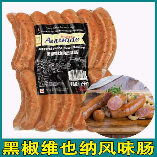 黑椒维也纳风味肠当天发货