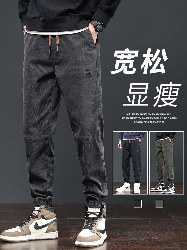 2026新款休闲裤子男士春夏季薄款潮流宽松束脚哈伦运动工装裤男生