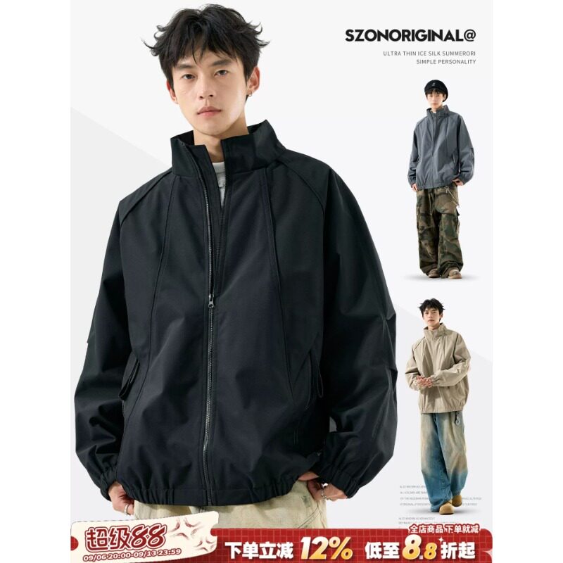 冲锋衣男款2026户外立领夹克男