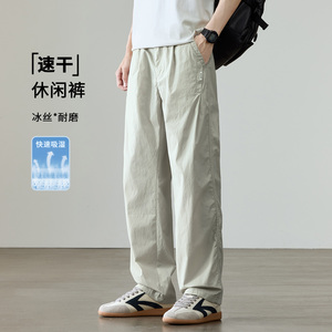 轻薄速干休闲裤男2025春秋新款