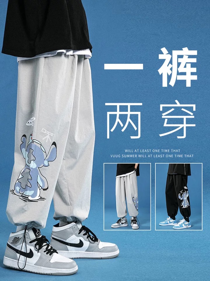 3冰丝休闲裤男士薄款夏季2021新款潮流运动宽松抽绳束脚九分长裤子
