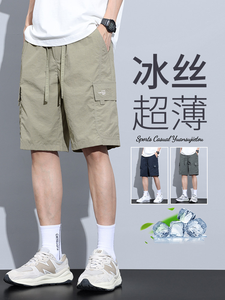 五分裤短裤冰丝工装裤休闲