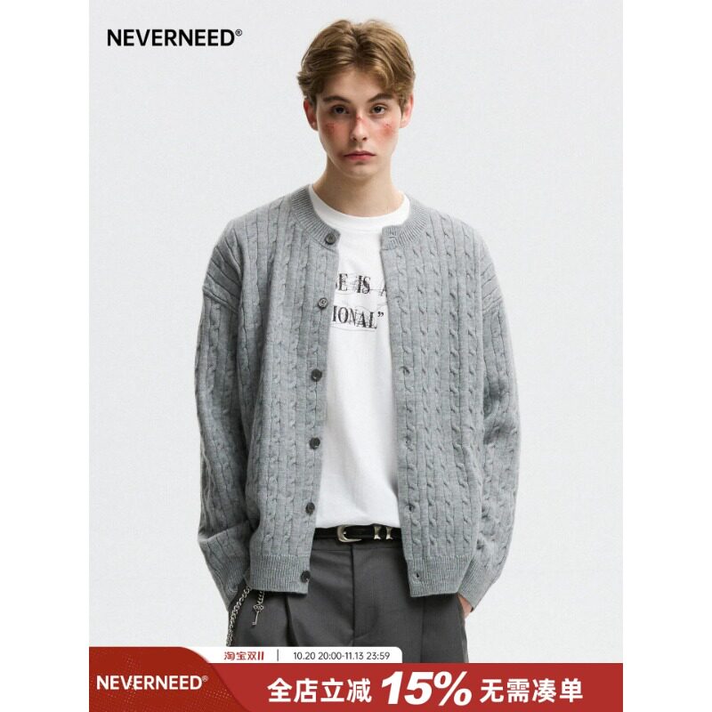 软糯麻花纯色毛衣开衫男女秋冬季