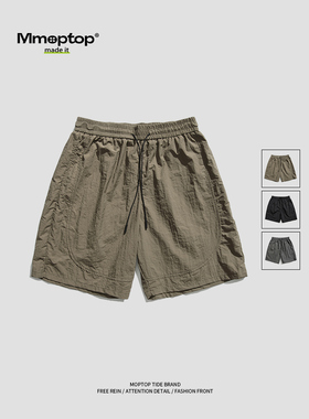 Mmoptop夏季休闲五分裤子男士潮牌薄款沙滩裤宽松速干冰丝短裤男