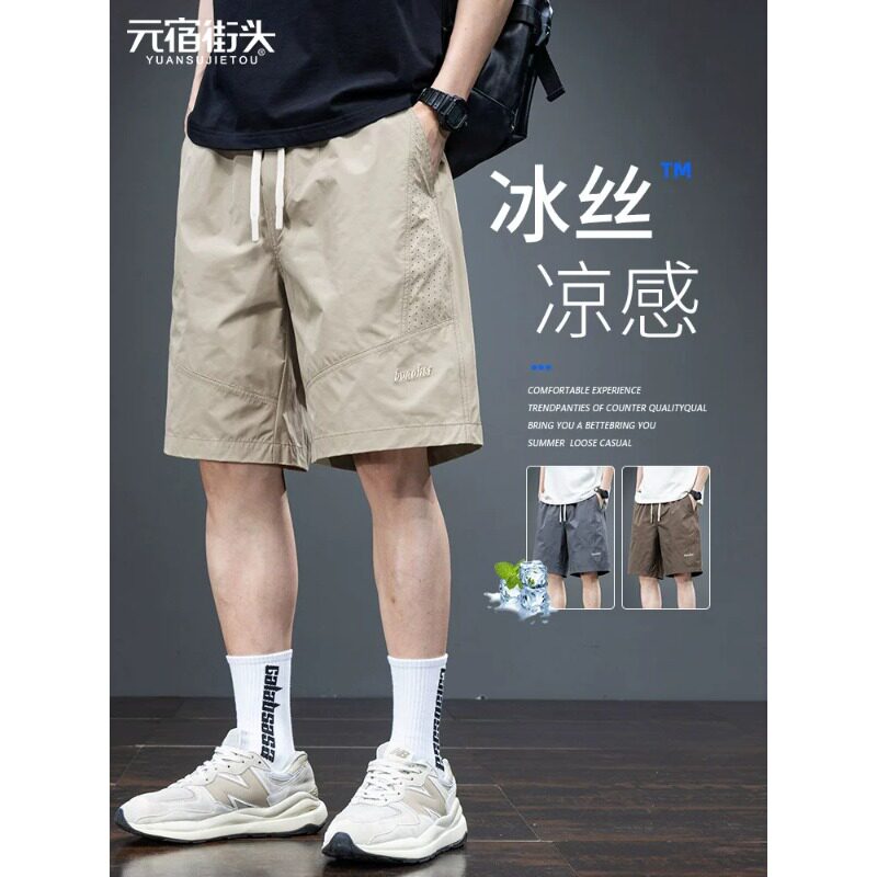 男士冰丝短裤夏季2026新款网眼