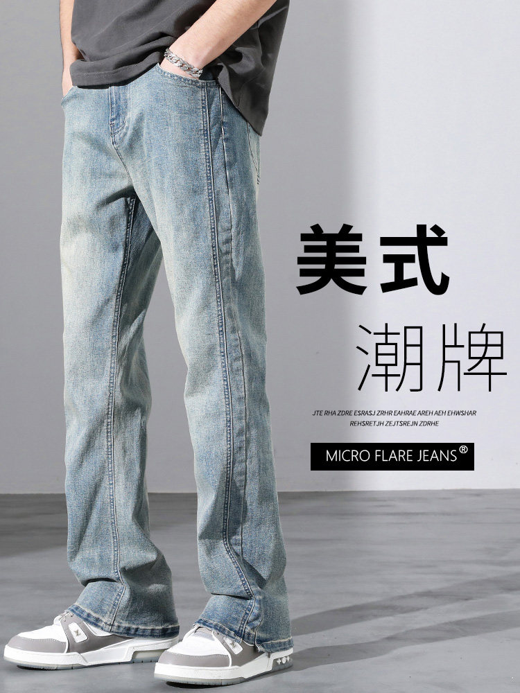 春秋季微喇牛仔裤男生宽松直筒休闲裤2023新款男士美式复古长裤子