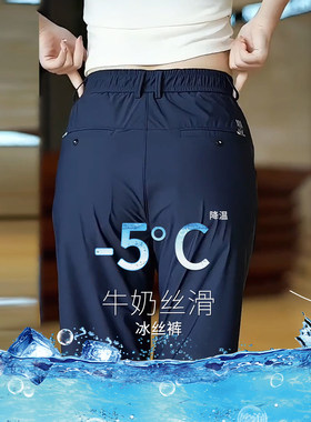 透气速干直筒休闲裤长裤