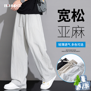 亚麻天丝休闲裤男士2026新款夏季