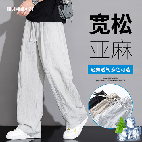 亚麻天丝休闲裤男士2025新款