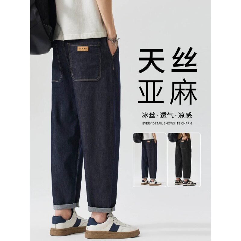 亚麻天丝牛仔裤男士夏季薄款宽松图片