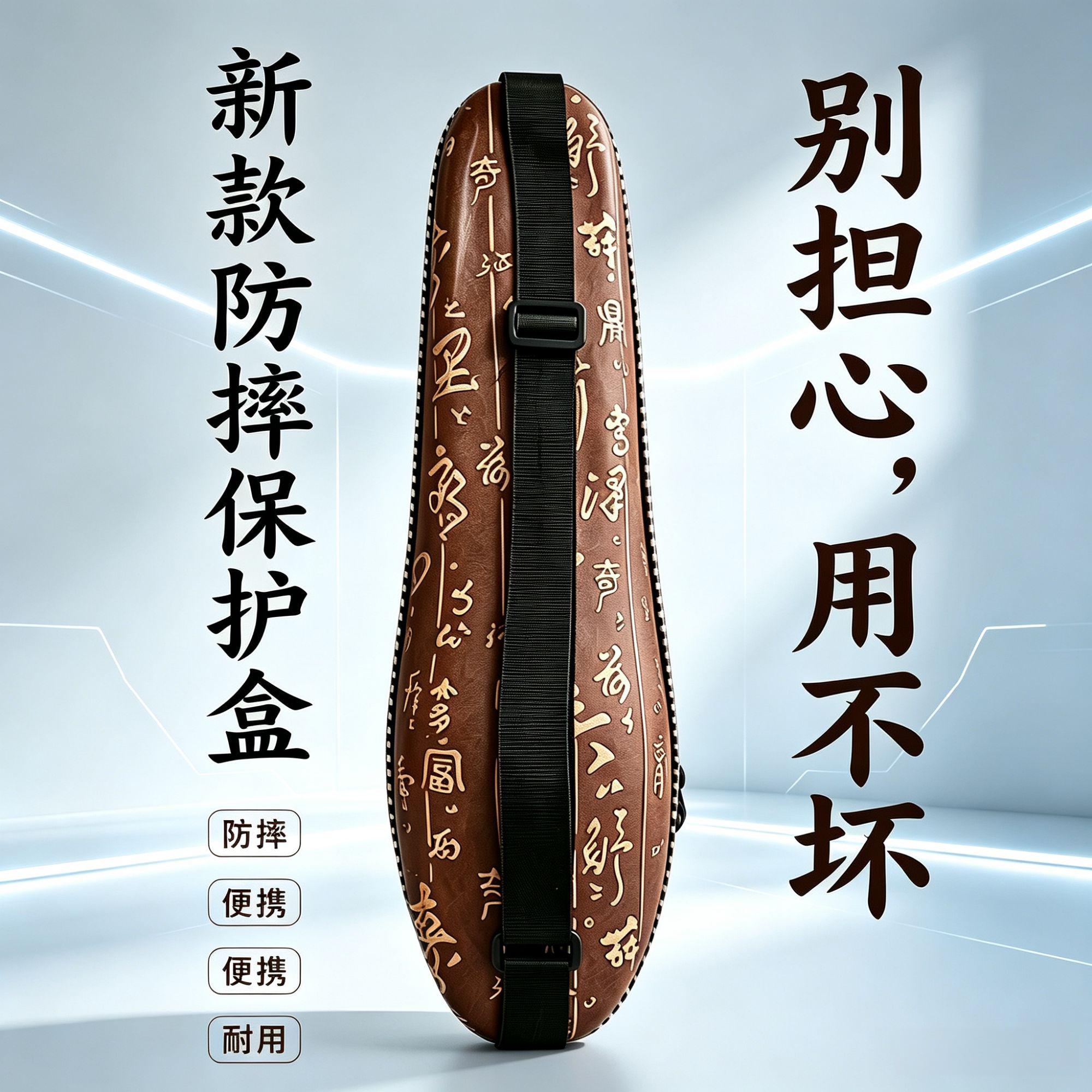 葫芦丝专用防摔盒子保护盒专业C葫芦丝