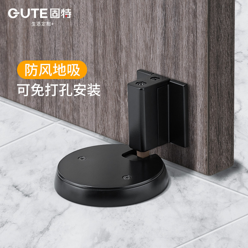 固特防风地吸免打孔隐形自动锁