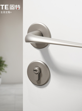 固特磁吸门锁室内卧室静音分体锁家用实木门灰色把手现代简约锁具