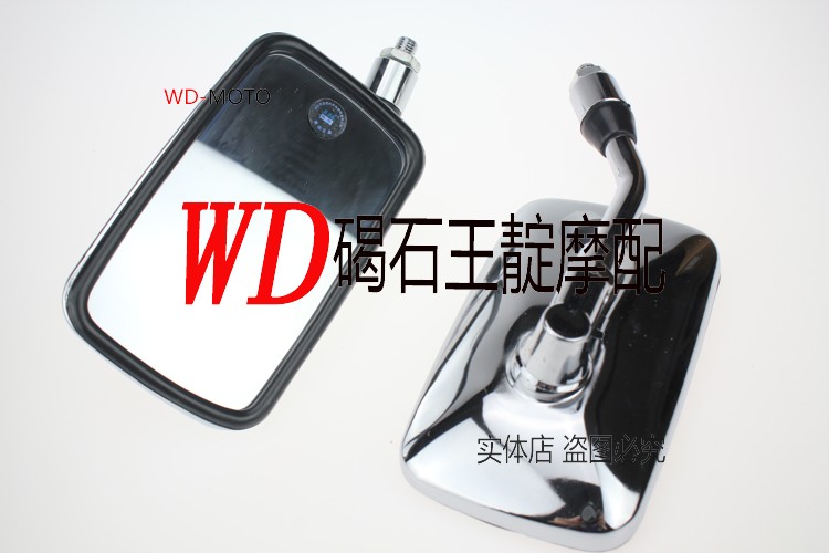 龙犬250 马格纳250 Steed400 铁马400/600 后视镜 倒车镜 反光镜