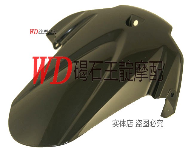 王靛摩配 适用铃木1000 09-10年 K9 大R 后挡泥板  后沙板 后泥瓦