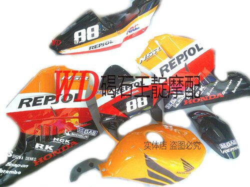 改装 适用本田NSR250 NSR21至28期P3 P4公路塞外壳 封大灯后尾