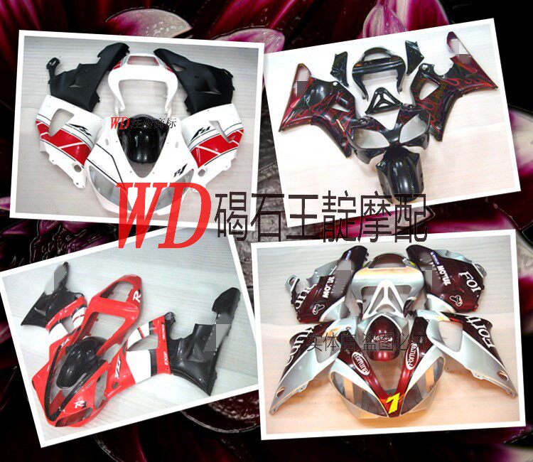 王靛摩配 适用于YZF-R1 00-01年 全车外壳 送螺丝隔热绵FAIRING