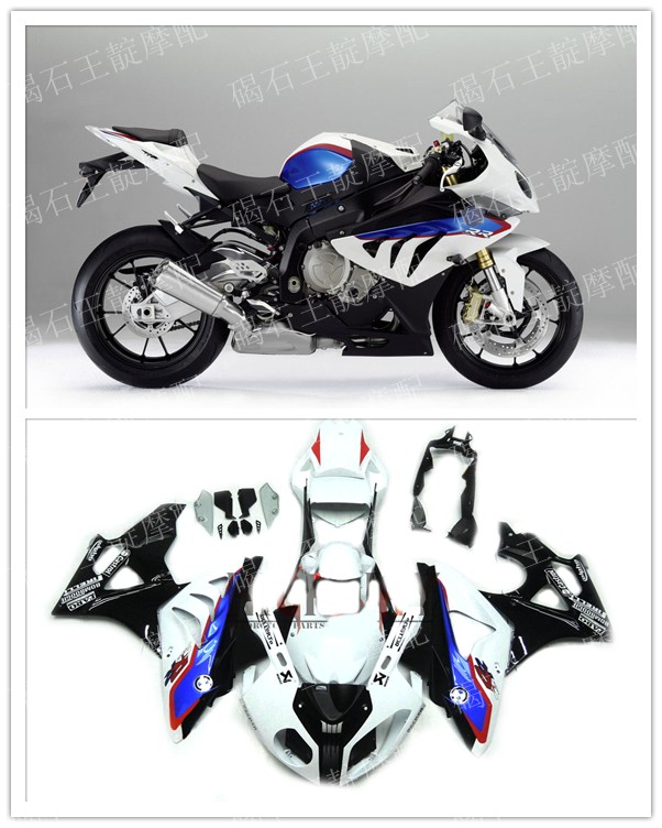 王靛摩配 适用宝马BMW S1000RR整车版壳 外壳 导流罩 09-14年